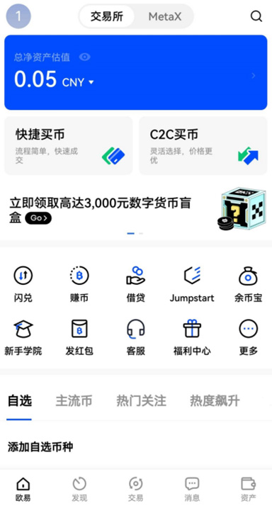 助记词验证详情